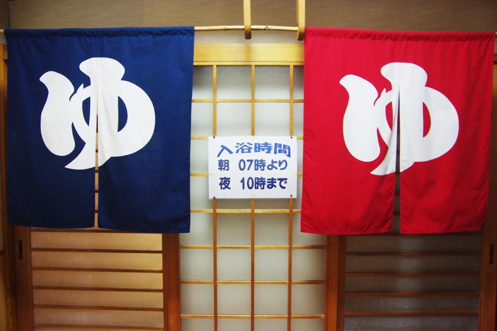 Hatsushio Ryokan Itosima Kültér fotó